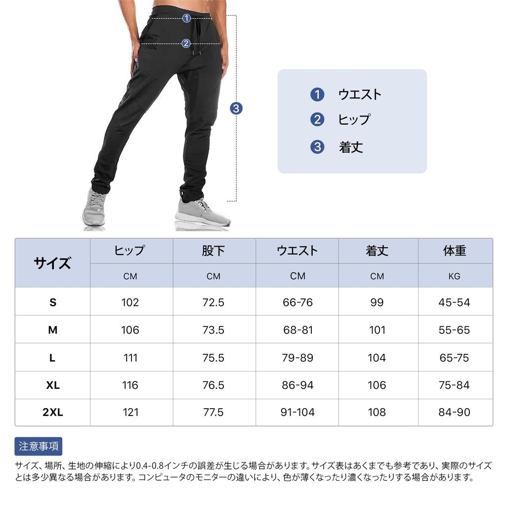 Брюки-джоггеры BROKIG на молнии, двойного облегающего кроя и идеально подходящие для занятий в спортзале, мужские карманы, посадка, дышащие, тянущиеся, (Размер M, Черный)