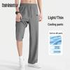 Мужские летние повседневные спортивные брюки из ледяного шелка, быстросохнущие