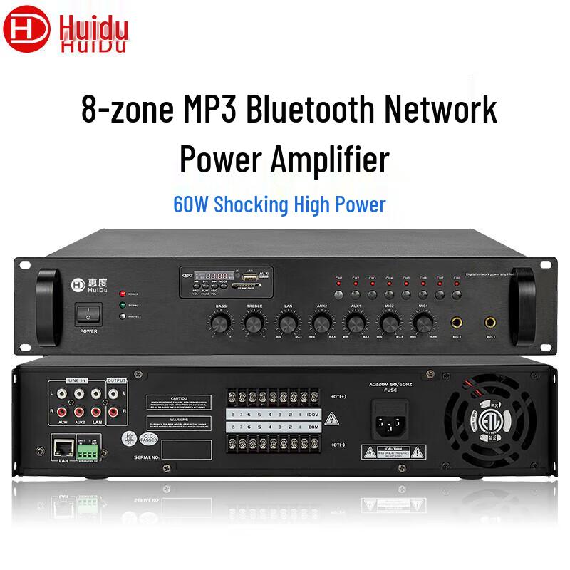 HuiDu Professional Audio & Video Conference Equipment (CN version)