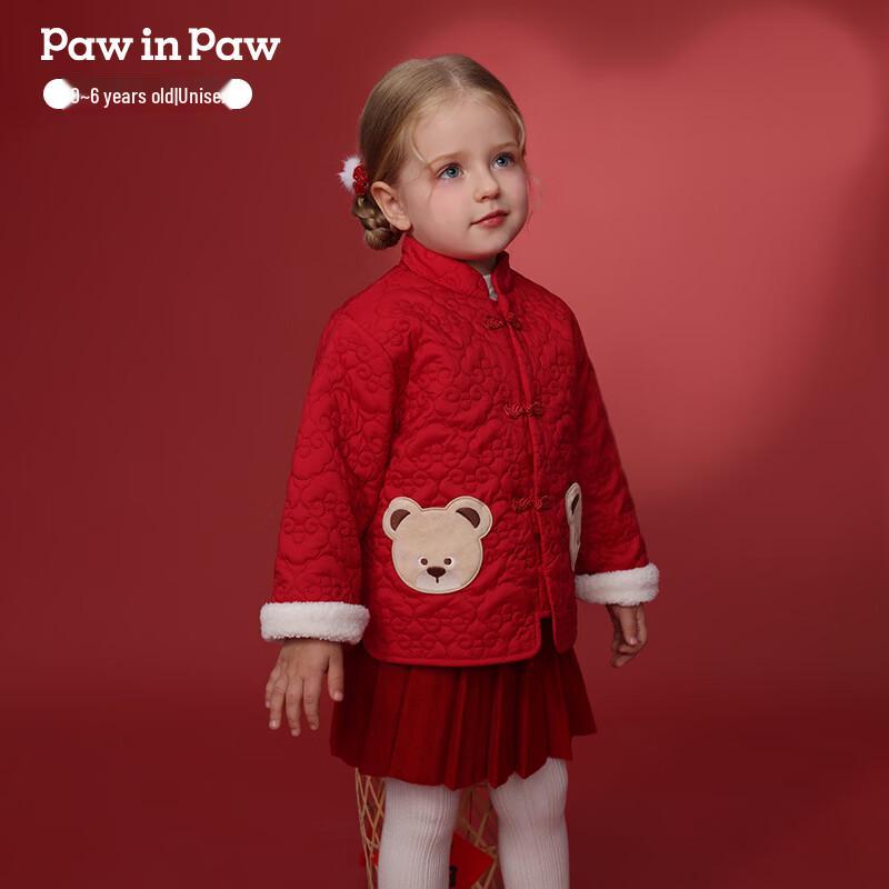 PawinPaw Новогодняя Мультяшный Медведь Детская Хлопковая Куртка