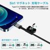Магнитная зарядка USB Магнитная быстрая зарядка 3A Передача данных для Android Micro и USB зарядки Черный кабель, 2M+1.2M+1.2M+0.5M/9 разъемов, Кабель,