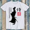 Ronin of Feudal Japan Red Seal and Bushido Way of the Samurai Gift T Shirt 2247