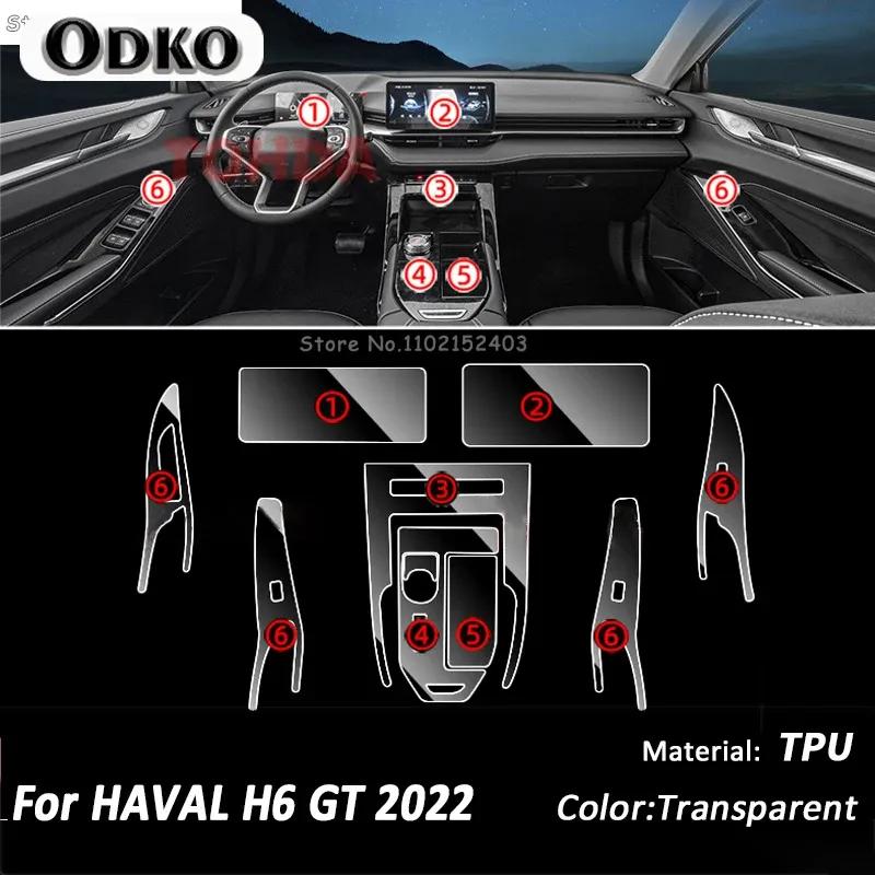 TPU Car Gear Dashboard Gps Navigation Screen Film Protective Sticker For HAVAL H6 GT Anti-scratch