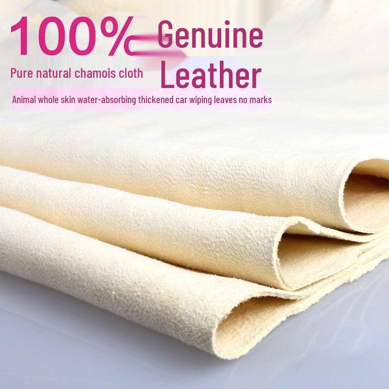 Lint-Free Suede Chamois Car & Glass Cleaning Towel - Soft & Absorbent