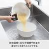 Colander Bowl Microwave Safe Colander Bowl Can also be used for washing rice Colander and bowl White set Made in Japan Can drain water and hot water