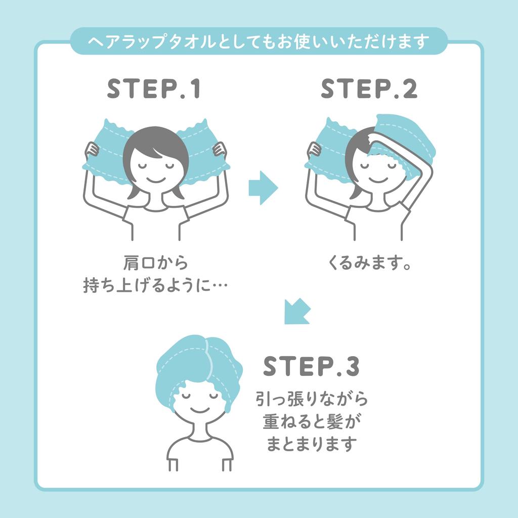 Nishikawa Miffy Scrunch Towel, 30x70cm, Washable, Hair Wrap Towel, Ivory, XT25168608, DB5616