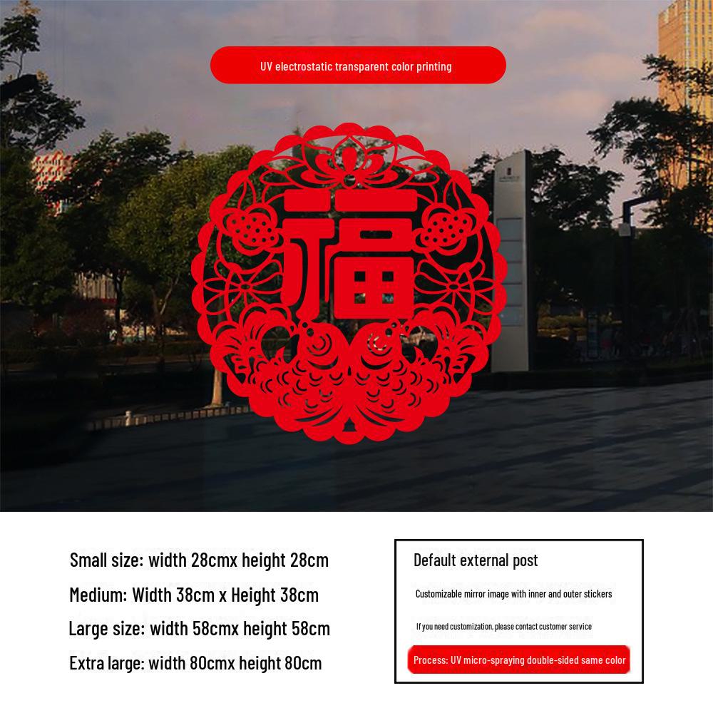 2025 год Змеи Фу Персонаж Окно Цепочки: Праздничный статический электрический декор для дверей и стекла