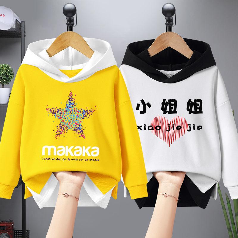 Свитер для девочек, весенние и осенние топы с капюшоном, новинка 2023 года, искусственная одежда из двух предметов для девочек среднего и старшего возраста, темпераментная детская осенняя одежда