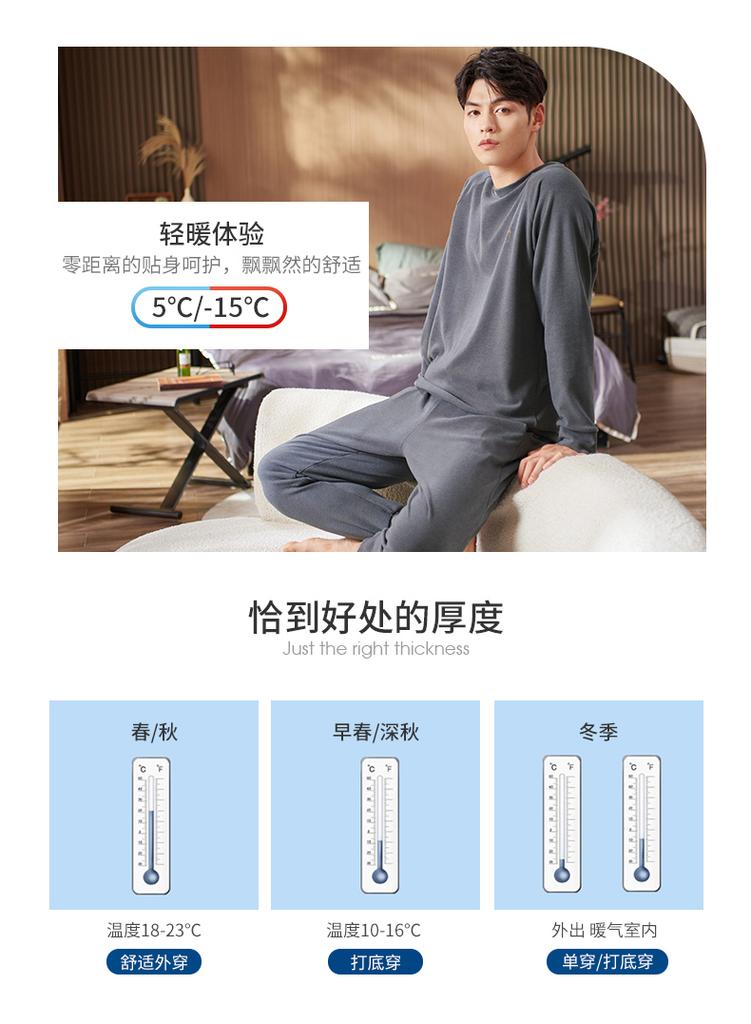 Xuan Liang Men's Winter Warm German Fleece Cotton Long Sleeve Home Clothes Set