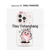 Cartoon Monster Series iPhone 13/14 Protective Cover for Apple 15 Pro Mobile Phone
