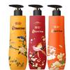 Fafang Fragrant & Moisturizing Body Wash