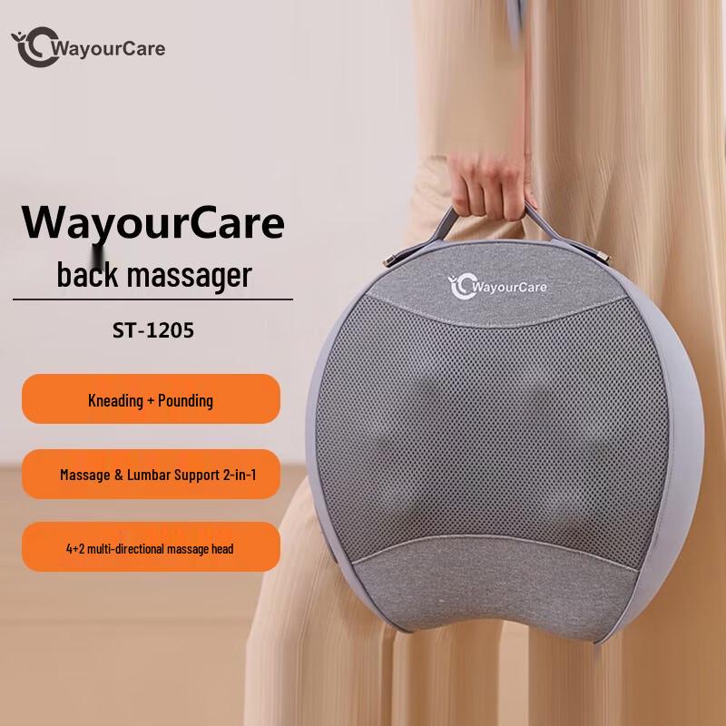 Подогреваемая подушка-массажер для поясницы WayourCare, вилка CN (адаптер в комплекте)