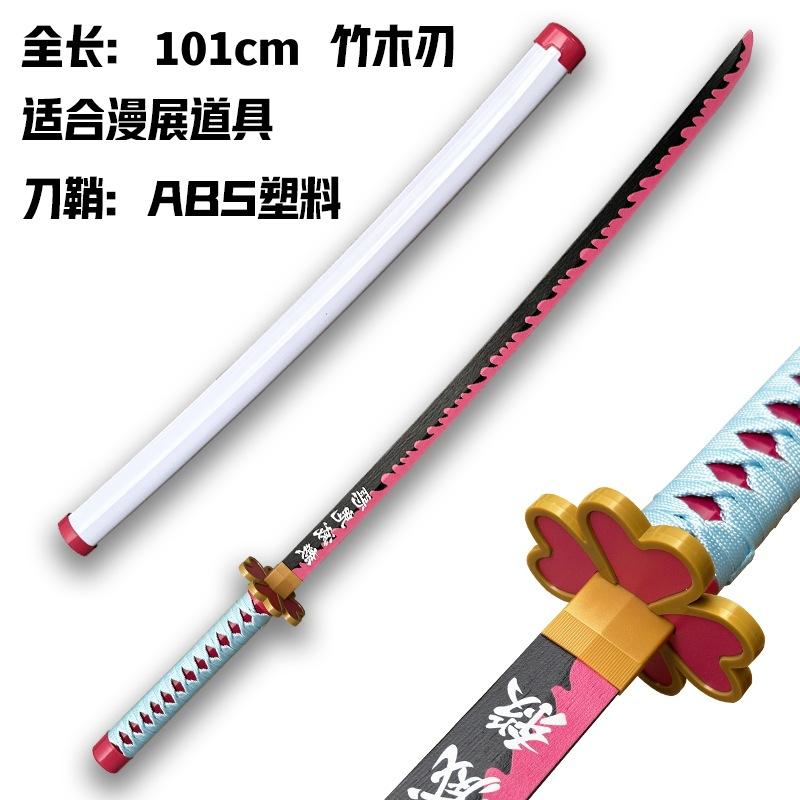 Demon Slayer: Kimetsu No Yaiba Nichirin Sword Tomioka Giyuu Zenitsu Agatsuma Tanjiro COS Anime Weapon Props Toy Wooden Sword