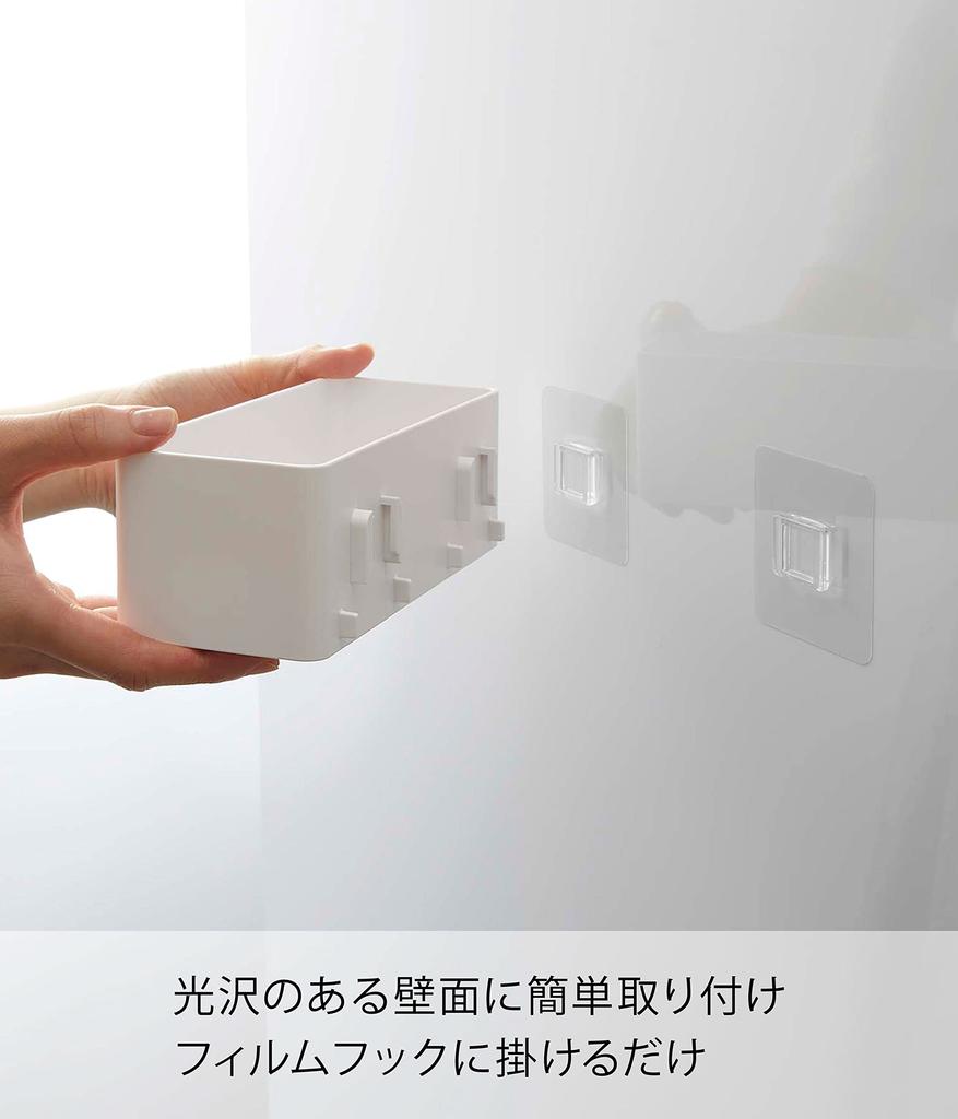 Yamazaki Jitsugyo 5966 Film Hook Rack W18 White Approx. W18 X D7.5 X H6cm MIST Floating Bulk Storage Washroom Storage Kitchen Storage