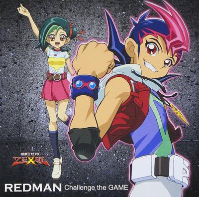 Брось ВЫЗОВ ИГРЕ (с DVD)