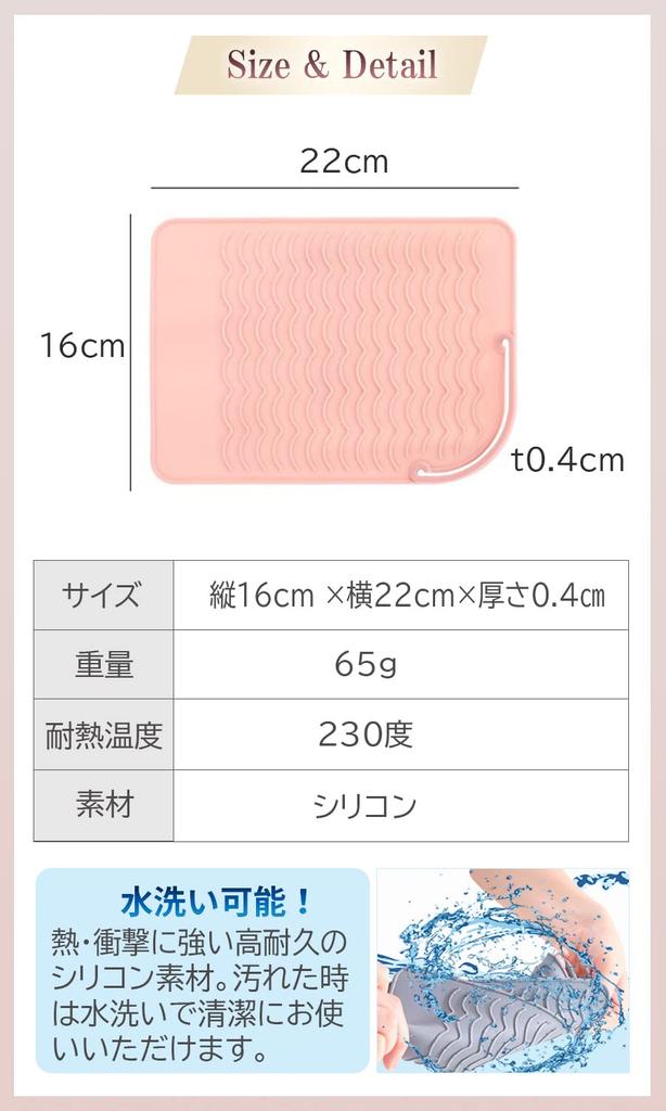 Hamth9 Чехол для щипцов для завивки, чехол для щипцов для завивки, держатель для щипцов для завивки, коврик для утюга, силиконовый, термостойкий (Светло-серый)