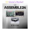 tripleS ASSEMBLE24 Альбом (Вер. / B вер. / C вер.) + Бесплатный подарок