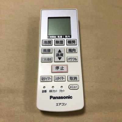Пульт дистанционного управления кондиционером Panasonic A75C4269