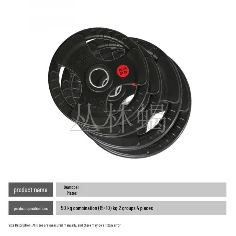 Jungle Scorpion 50kg Dumbbell Plate Set