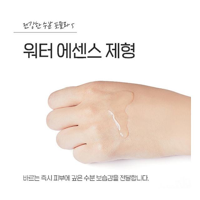 Etude Увлажняющий коллагеновый тоник для лица 200 мл