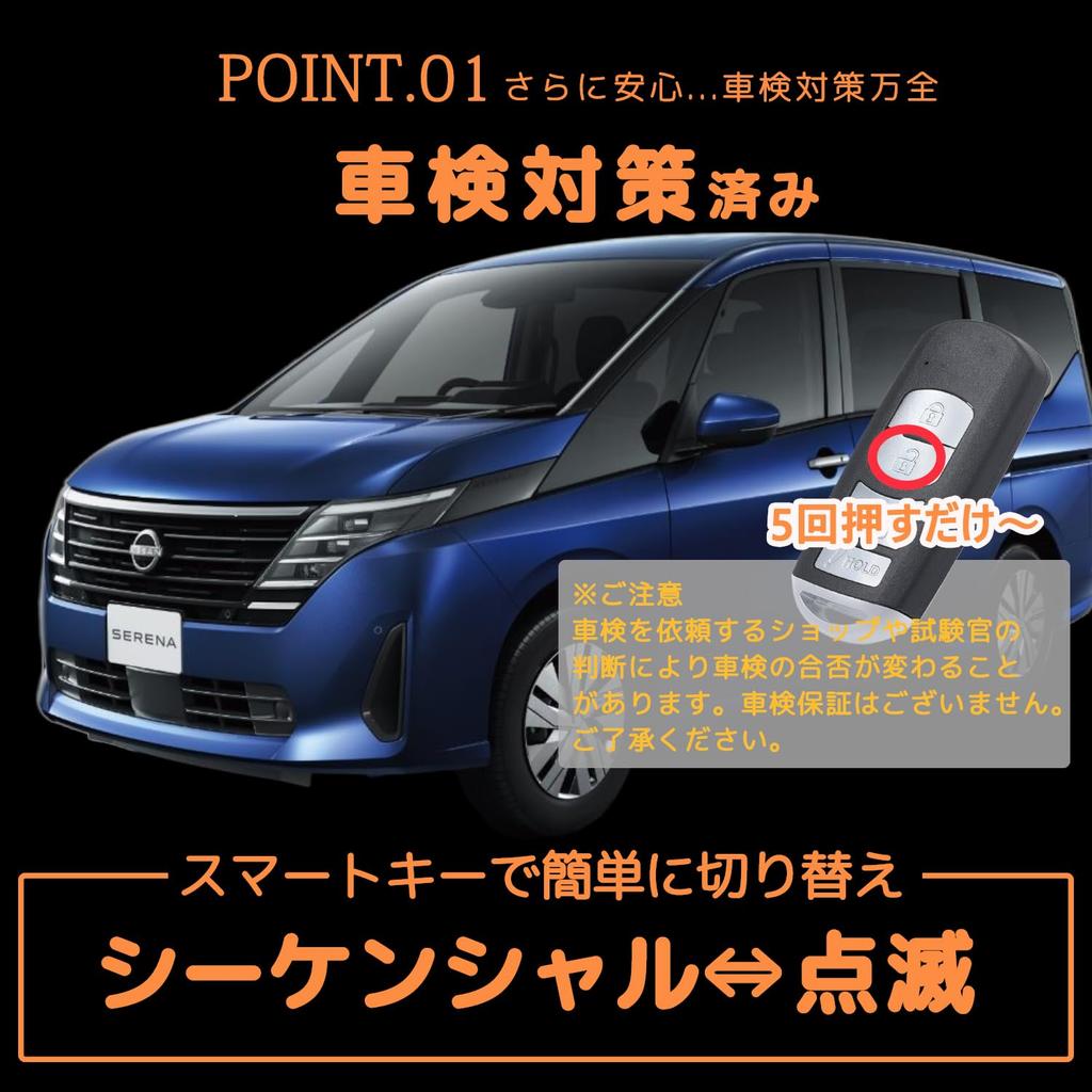 Nissan Serena C27 Series Flowing Turn Door Mirror Turn Sequential Door Mirror Turn Side Mirror Turn Vehicle Inspection Flowing Turn C27 Signals,