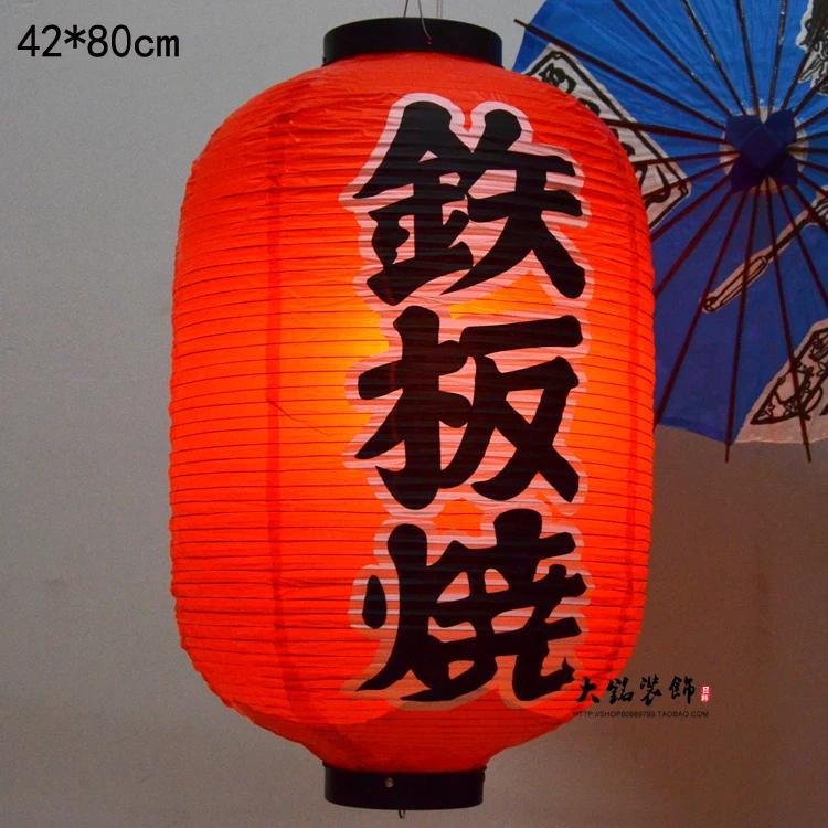 42x80cm Large Size Japanese Style Hanging Lantern Outdoor Waterproof Sashimi Cuisine Restaurant Izakaya Party Lantern Decor