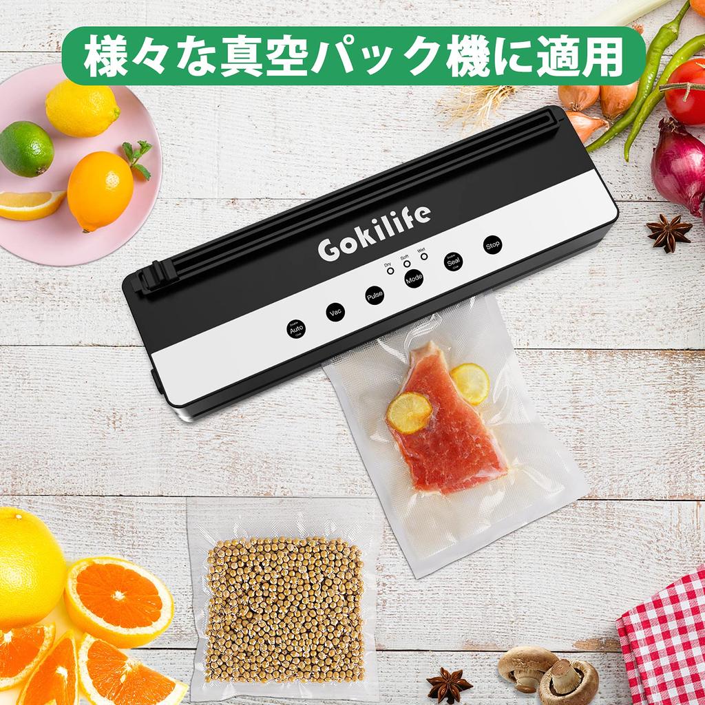 Gokilife Вакуумная упаковка 28 x 40 см x 100 Вакуумные упаковочные пакеты для вакуумной упаковки Вакуумная упаковка Вакуумный винил Вакуумная упаковка Специальная антибактериальная