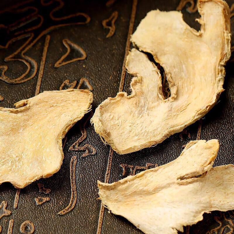 Fudonghai Dried Ginger Slices