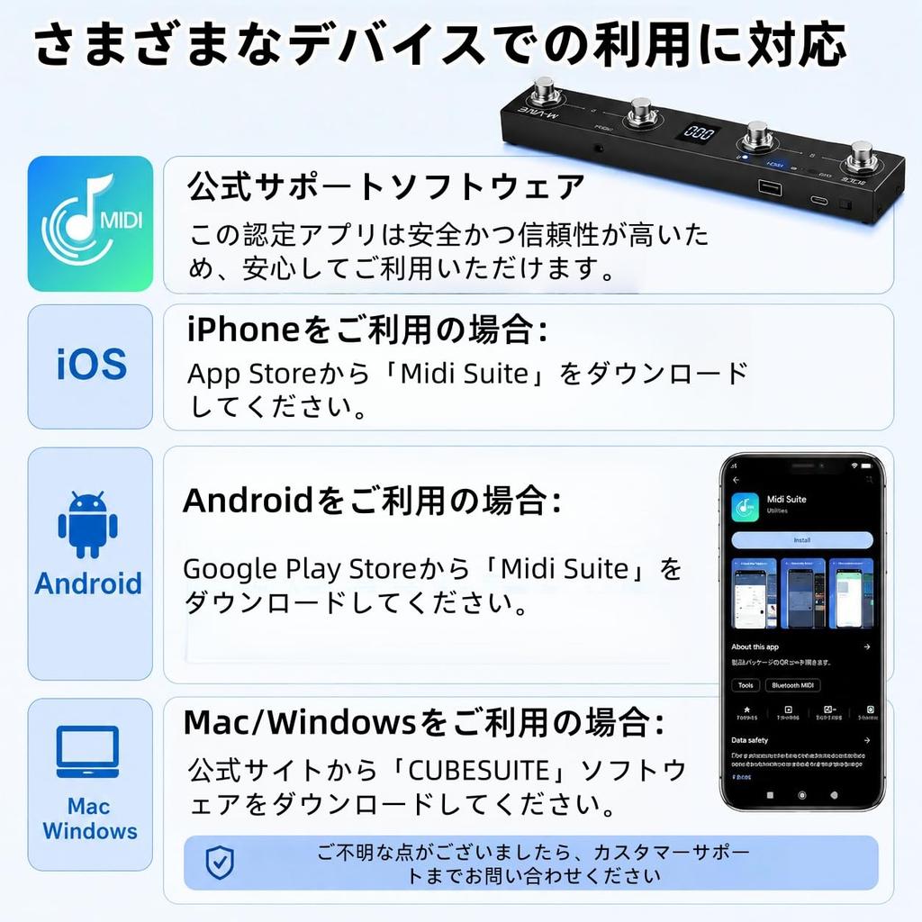 MIDI-педаль MIDI-контроллер USB-подключение Bluetooth-подключение Встроенная перезаряжаемая батарея Педаль гитарных эффектов/Усилитель/Управление DAW Компактный L