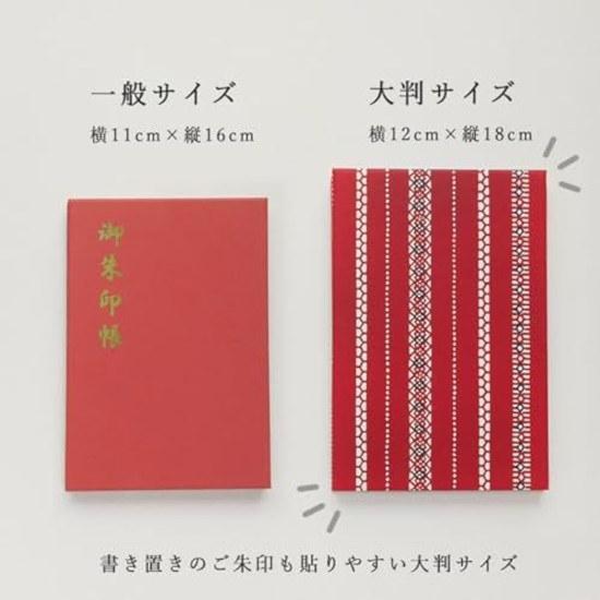Shogadou Yuzenshu Jincho goen титульная печать в комплекте Черный BK-4