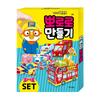 [pororomall] Набор для творчества Pororo Easy Assemble DIY (Без ножниц и только онлайн)