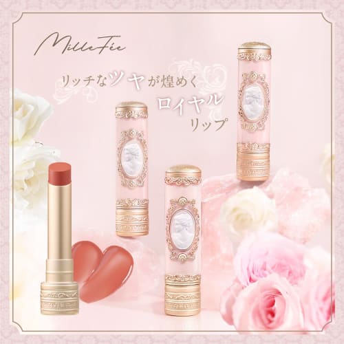 MilleFee Antoinette Melting Rouge (01 Ванильный латте) Помада для губ с сильным увлажнением, прозрачная, Yete Brevet Gift Present Sculpture Lip Melting Texture S