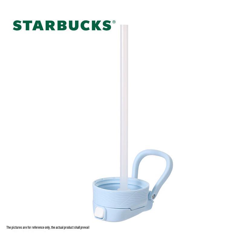 Starbucks Синий туман Тень мечты Портативная бутылка для воды