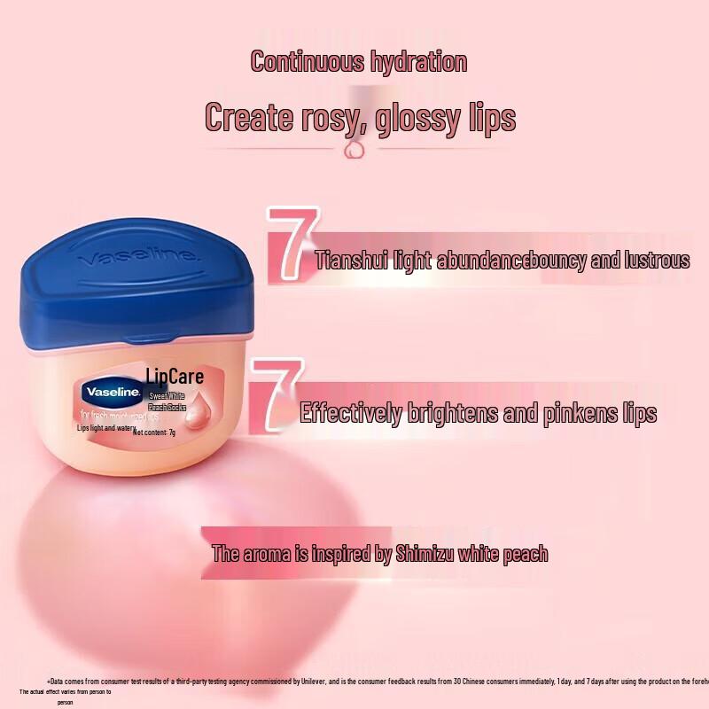 Vaseline Набор: Бальзам для губ и стиральный порошок OMO