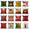 Классический Рождество Христово Рождественский Подарок Дизайнерская Наволочка Чехол для Подушки 18 X 18 Дюймов Идеально Для Праздничного Настроения И Комфорта