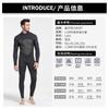 Diving Wetsuit Men 1.5mm Long Sleeve Leg Thermal Sun Protection Snorkeling Surfing Swimming