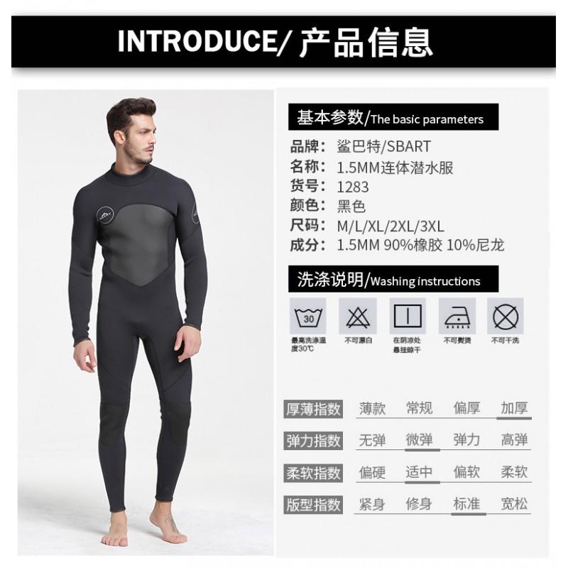 Diving Wetsuit Men 1.5mm Long Sleeve Leg Thermal Sun Protection Snorkeling Surfing Swimming