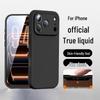 Apple 17 Pro Max Ультратонкий чехол для объектива с полной защитой - iPhone 17 Pro Издание для пары