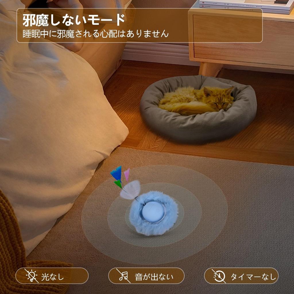 Интерактивный мячик-игрушка для кошек ORSDA, Автоматический высокоскоростной катящийся мячик в мешочке, Прятки для домашних кошек, Движущаяся игрушка для кошек с активацией движением