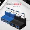 Blue/Black High Speed Connector Type A Male To Female USB 3.0 Right+Left Adapter Plug
