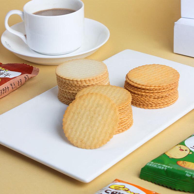 GEMEZ Thin Crispy Cheese Biscuits