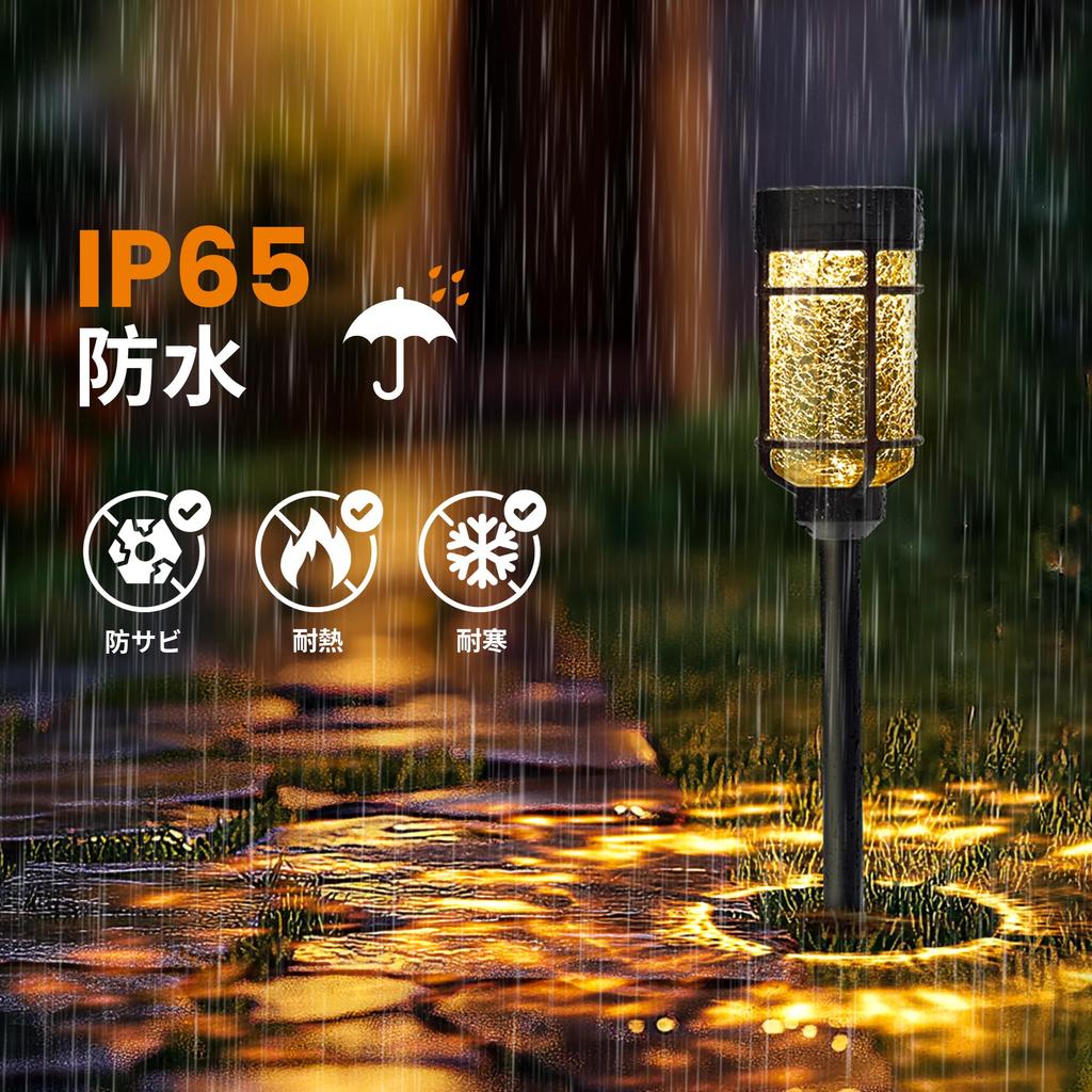 GIGALUMI Solar Garden Lights, Outdoor Waterproof Solar LED Pathway Lights for Gardens and Glass, Solar Powered, Light Sensor, High Brightness,