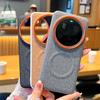 Для Xiaomi 15 Ultra 14 Ultra чехол для телефона с тканевой текстурой, однотонный, магнитный, ударопрочный, устойчивый к отпечаткам пальцев, защищенный от падений