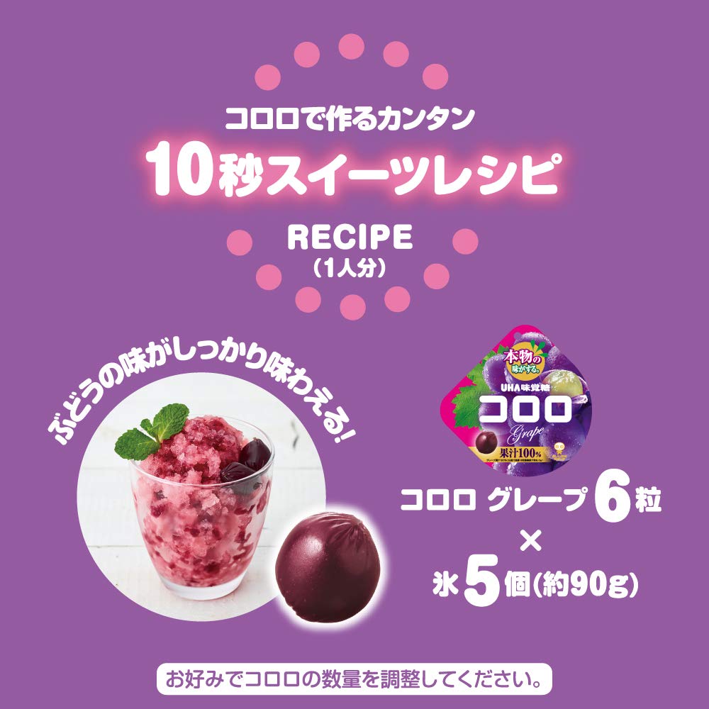 Электрическая машинка для приготовления мороженого Doshisha Kororo Dancing Sweets Maker UHA Mikakuto Специальный рецепт в комплекте Белая DCFZ-20