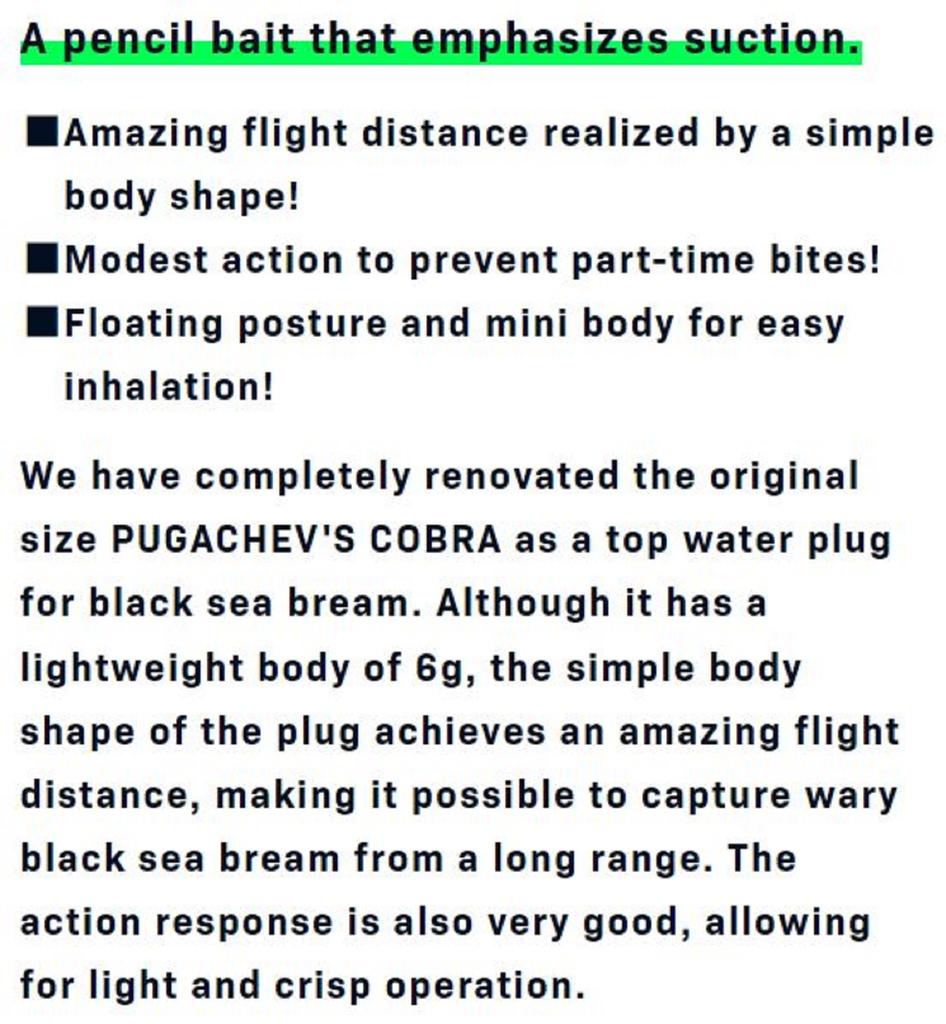 Ima Плавающая приманка «Кобра Пугачева 60» 103 (2415)