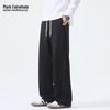 Mark Hua Fei Men's Wide-Leg Casual Sweatpants