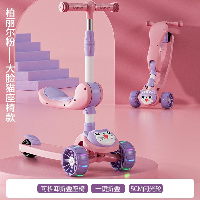 Велосипедный городской детский самокат 3 в 1, детский самокат, бесшумный самокат с музыкальным светом, 3-колесный самокат, детская игрушка