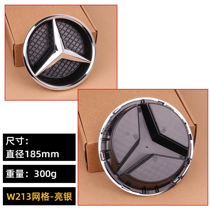 1pcs Grill Emblem Star Badge Front Grill Logo For Mercedes Benz W204 W205 W213 X253 A B C E S CLA GLB GLC GLE GLS Accessories
