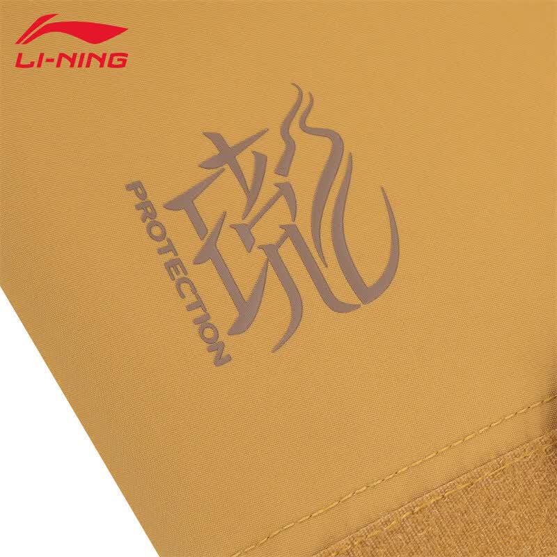 LI-NING Men's Protective Shell Jacket AFYW007