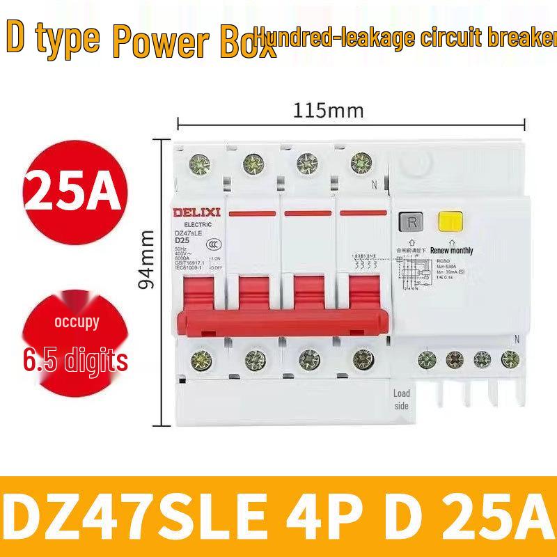 Трехфазный 4-проводной воздушный выключатель DELIXI DZ47SLE с защитой от утечки (Автоматический выключатель типа D, 4-полюсный)